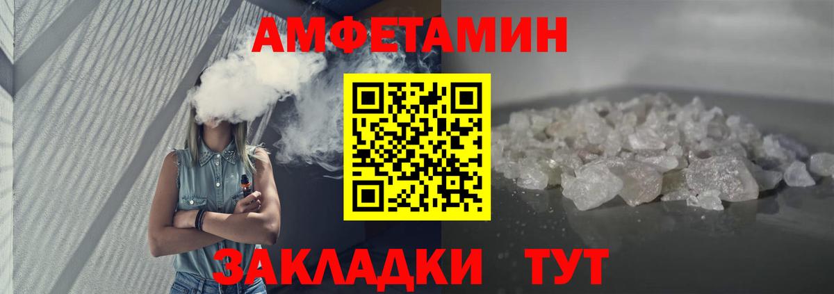 Амфетамин  Вход с VPN  Екатеринбург  Amphetamine 97% 