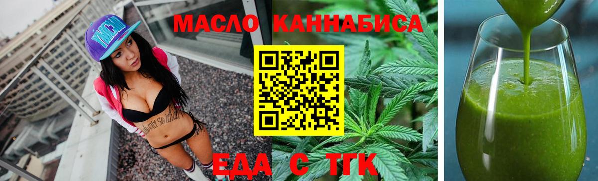 Екатеринбург  Cannafood марихуана  Вход с VPN 
