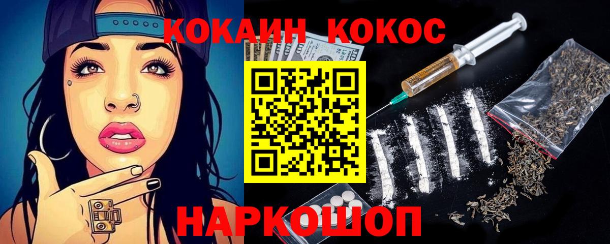 COCAIN Columbia Екатеринбург