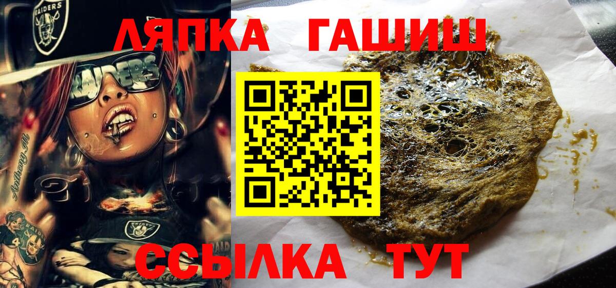 Гашиш AMNESIA HAZE  Гашиш  Екатеринбург  Вход с VPN  ГАШ 40% ТГК 