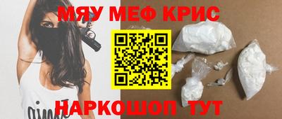 mix Краснознаменск