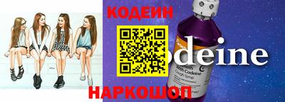 метамфетамин Краснодар
