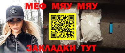 MESCALINE Краснокаменск
