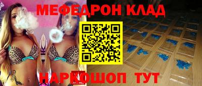MESCALINE Краснокаменск