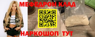 метамфетамин Краснодар