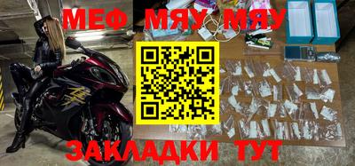 метамфетамин Краснодар