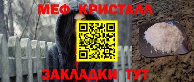 mix Краснознаменск