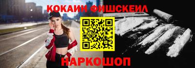 метамфетамин Краснодар