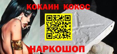 MESCALINE Краснокаменск