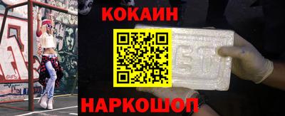 метамфетамин Краснодар