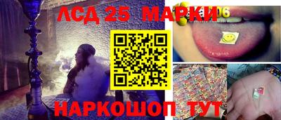 MESCALINE Краснокаменск