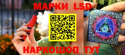 MESCALINE Краснокаменск