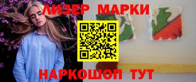 MESCALINE Краснокаменск