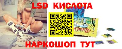 MESCALINE Краснокаменск