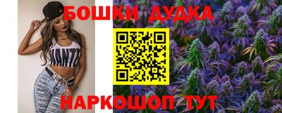 метамфетамин Краснодар