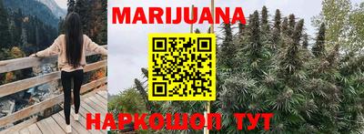 метамфетамин Краснодар