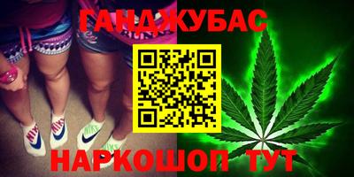 метамфетамин Краснодар