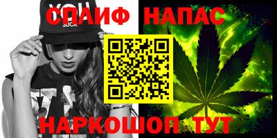 метамфетамин Краснодар