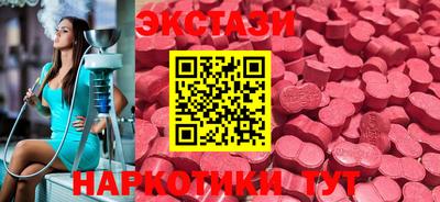 MESCALINE Краснокаменск
