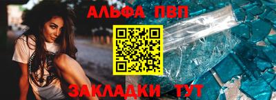 MESCALINE Краснокаменск