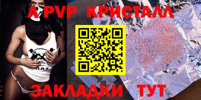 метамфетамин Краснодар