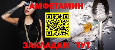 метамфетамин Краснодар