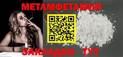 MESCALINE Краснокаменск