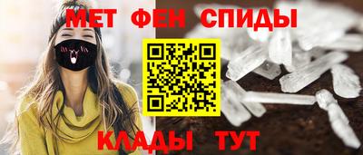 MESCALINE Краснокаменск