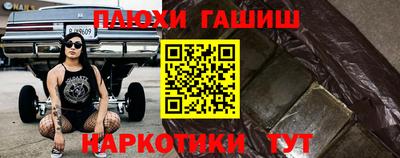 MESCALINE Краснокаменск
