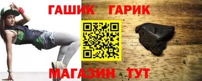метамфетамин Краснодар
