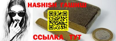 MESCALINE Краснокаменск