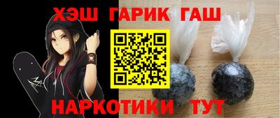 MESCALINE Краснокаменск