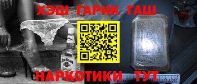 MESCALINE Краснокаменск