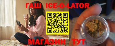 метамфетамин Краснодар