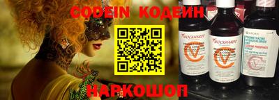 MESCALINE Краснокаменск