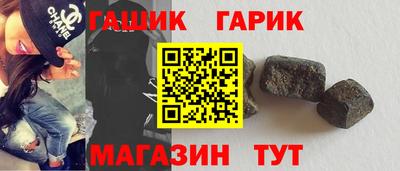 метамфетамин Краснодар