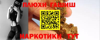 MESCALINE Краснокаменск