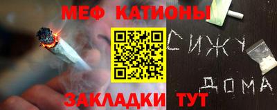 метамфетамин Краснодар