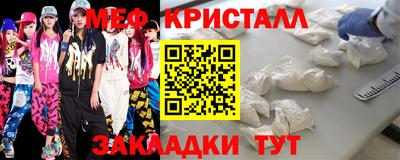 MESCALINE Краснокаменск