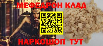 метамфетамин Краснодар