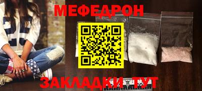 метамфетамин Краснодар