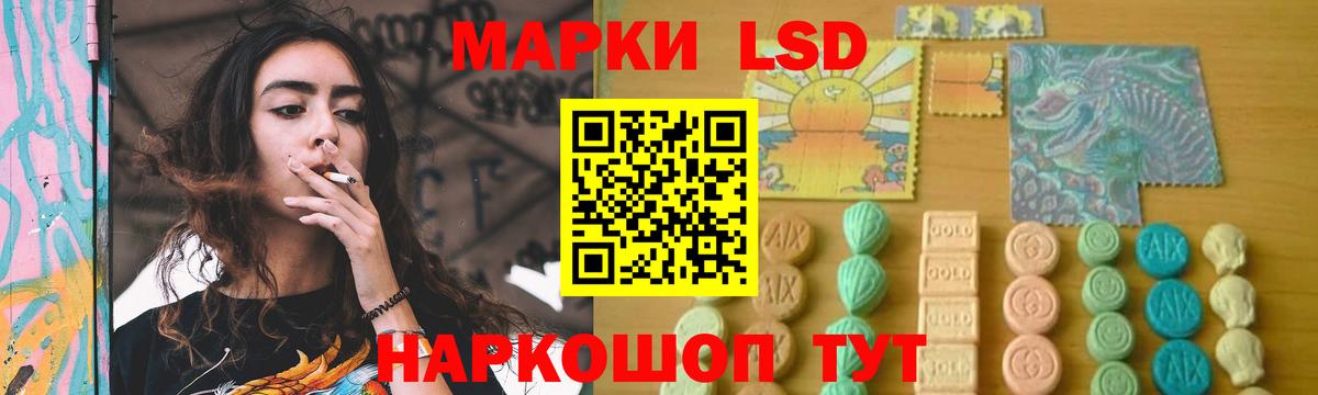 Лсд 25 экстази ecstasy  Вход с VPN  Екатеринбург  ЛСД экстази кислота 