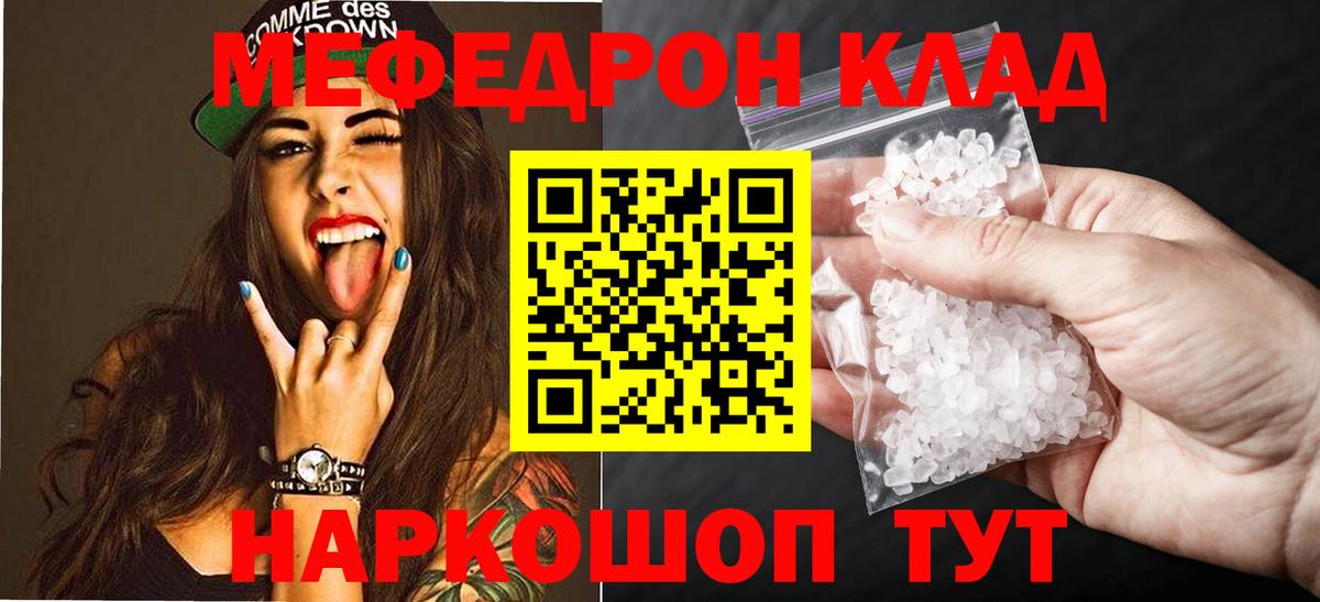 Кокаин  Гашиш  Конопля  Екатеринбург  ГАШ  Меф кристаллы  МЕТАМФЕТАМИН  NBOMe  МАРИХУАНА  Вход с VPN 