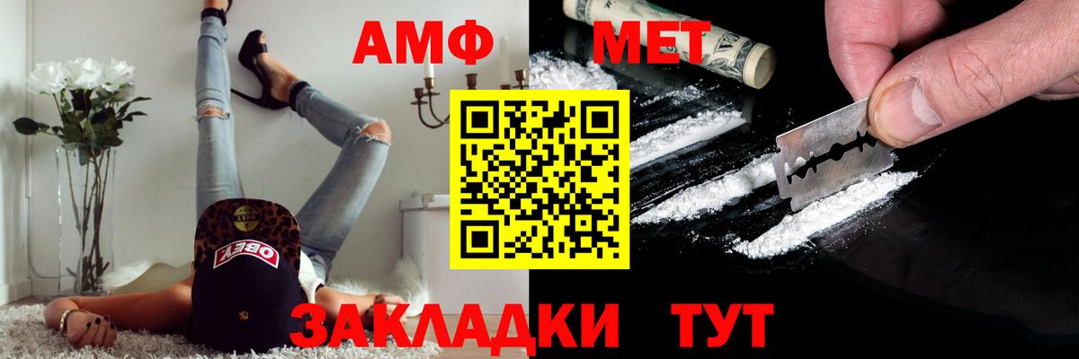 Метамфетамин Декстрометамфетамин 99.9% Екатеринбург